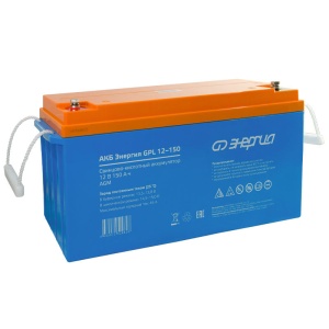 Аккумулятор Энергия GPL 150-12 (12 V 150 А/ч)