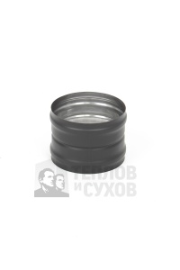 Адаптер котла d = 150 мм (М/М) НЕРЖАВЕЙКА ТИС (0,8 ММ) MC Black