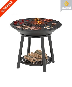 Гриль чугунный FANTASTIC Престиж d = 1000 мм ВЕЗУВИЙ